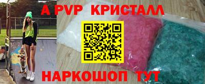 гашишное масло Новозыбков