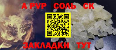 MESCALINE Новокубанск