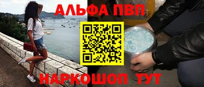 MESCALINE Новокубанск