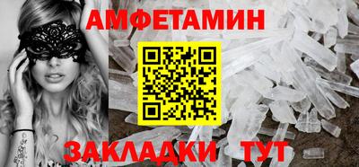 гашишное масло Новозыбков