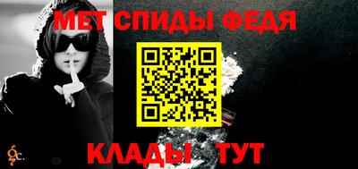 MESCALINE Новокубанск