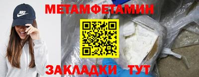 герыч Новодвинск