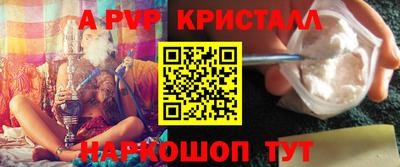герыч Новодвинск