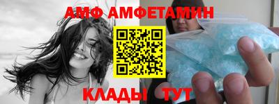 MESCALINE Новокубанск