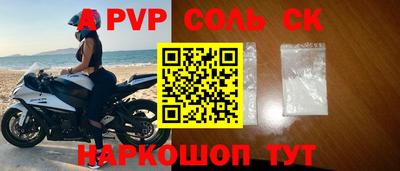 герыч Новодвинск