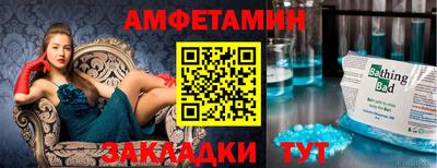 герыч Новодвинск