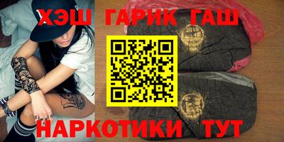 гашишное масло Новозыбков
