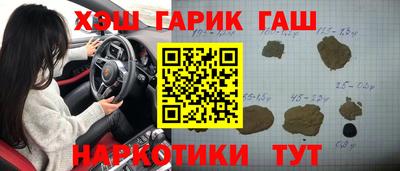 герыч Новодвинск