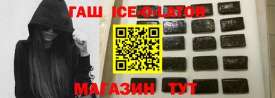 MESCALINE Новокубанск