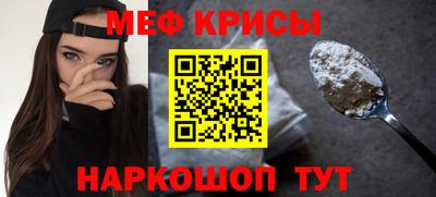 MESCALINE Новокубанск