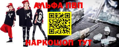 MESCALINE Новокубанск