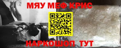 гашишное масло Новозыбков