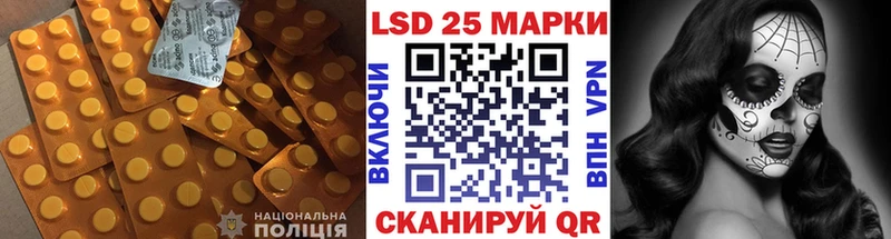 OMG ссылки  Ялта  Лсд 25 экстази ecstasy 