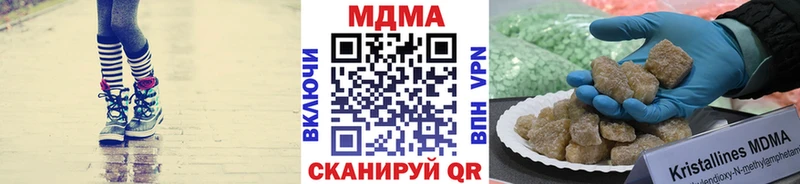 MDMA VHQ  Ялта 