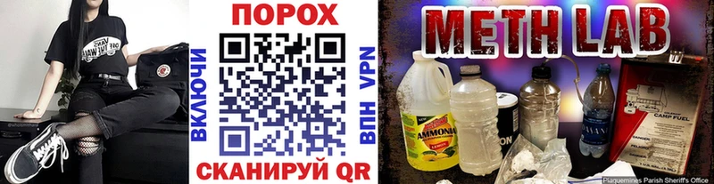 Метамфетамин витя  Ялта 