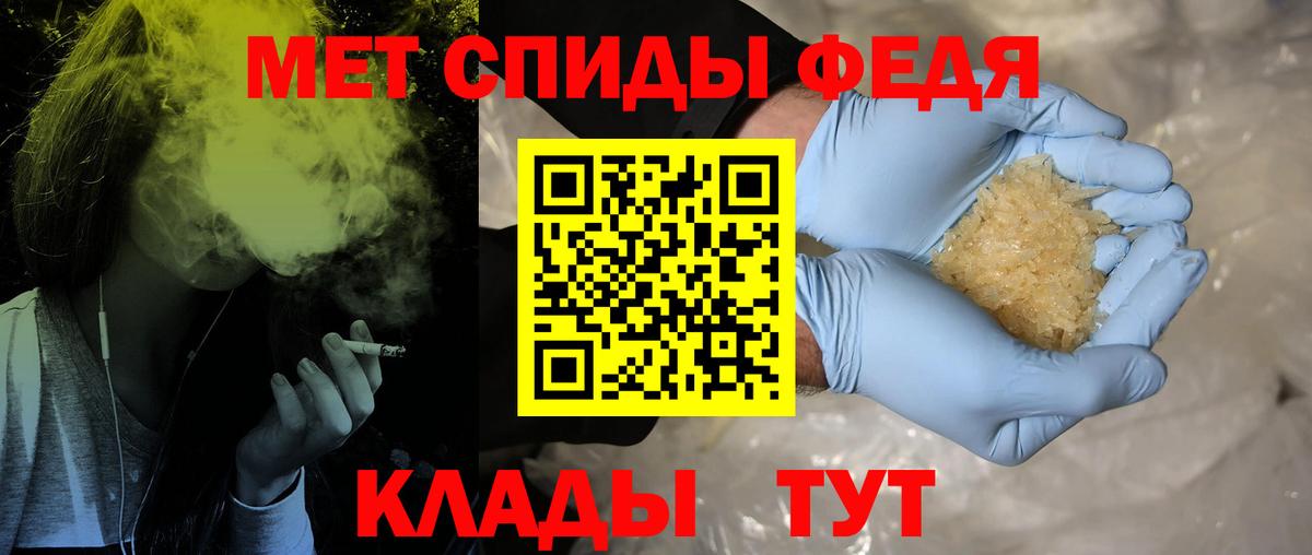Метамфетамин Methamphetamine  Вход с VPN  Ялта  Метамфетамин Methamphetamine 