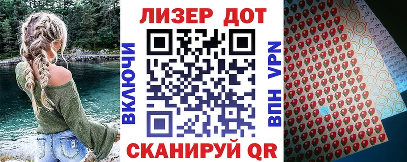 Марки NBOMe 1,5мг  купить   Ялта 