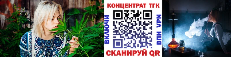 ТГК гашишное масло  Ялта 