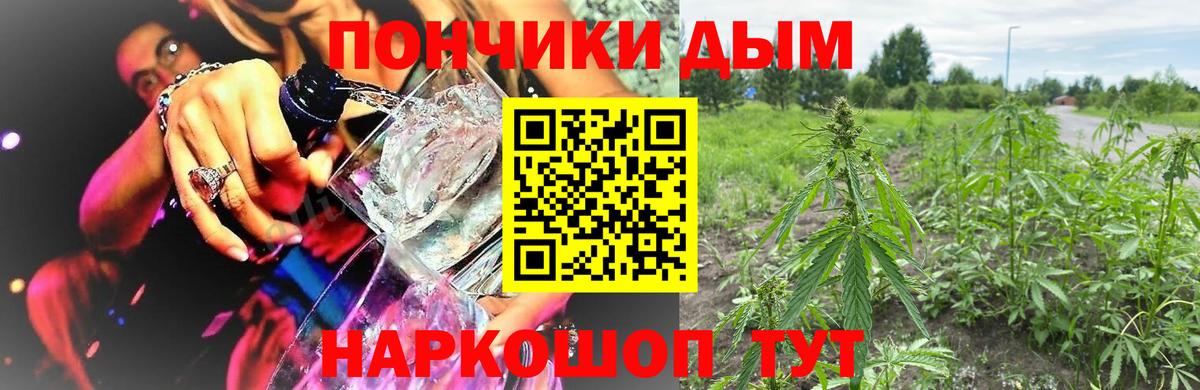 Бошки марихуана AK-47  Бошки Шишки LSD WEED  Вход с VPN  Ялта  Каннабис конопля  МАРИХУАНА VHQ 